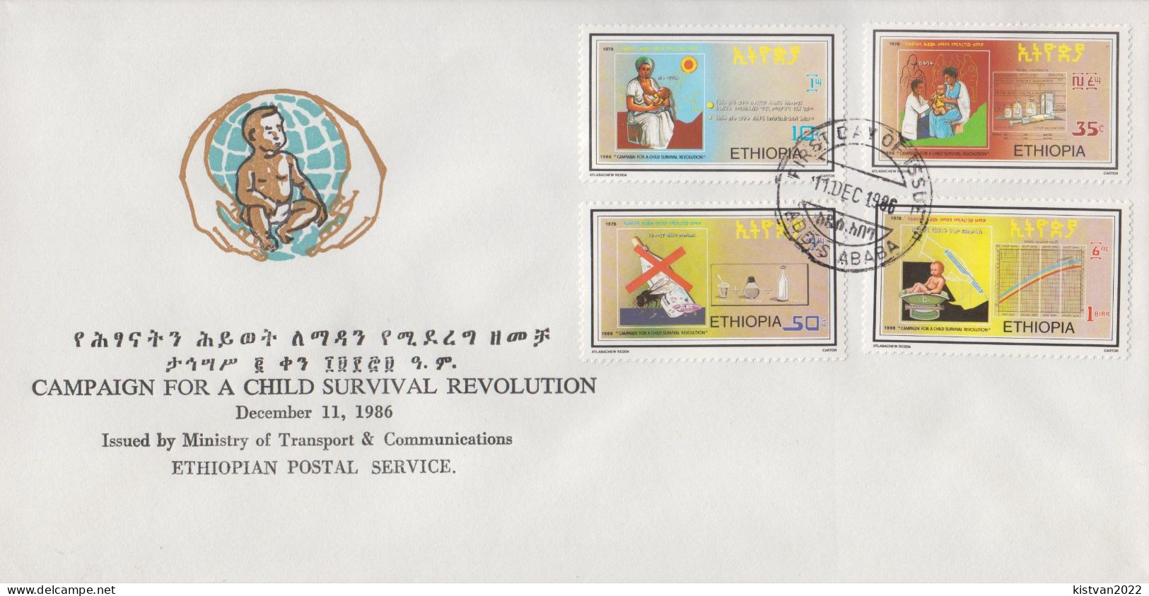 Ethiopia FDC From 1986 - Disease
