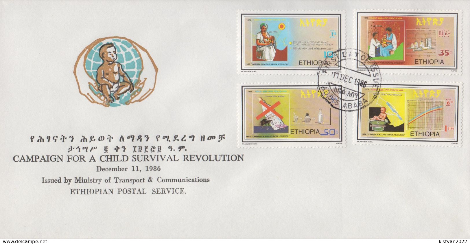 Ethiopia FDC From 1986 - Maladies