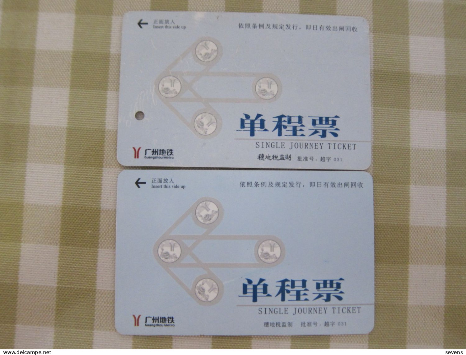 Guangzhou Metro Ticket Card, Siemens-Hearing, Shell,two Different Printed Character Of Some Text, One Card With Scratchs - Sin Clasificación