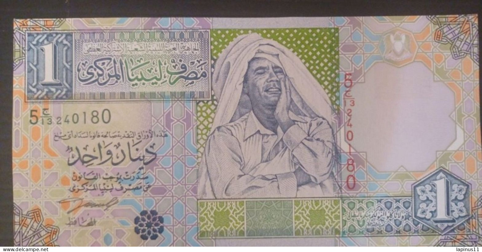 BANKNOTE LIBYA LIBYA 1 DINAR MU AMMAR AL QADDAFI GADDAFI 2002 VERY RARE UNCIRCULATED - Libyen