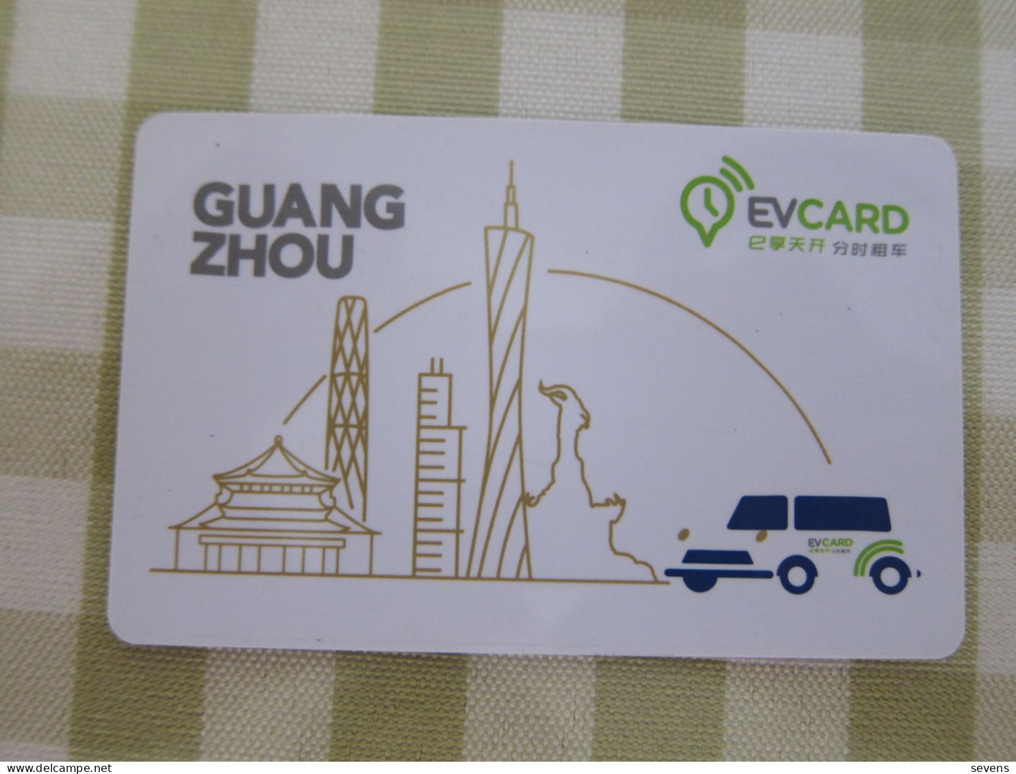 Guangzhou City Electric Vehicle Rent Self-service Card - Unclassified