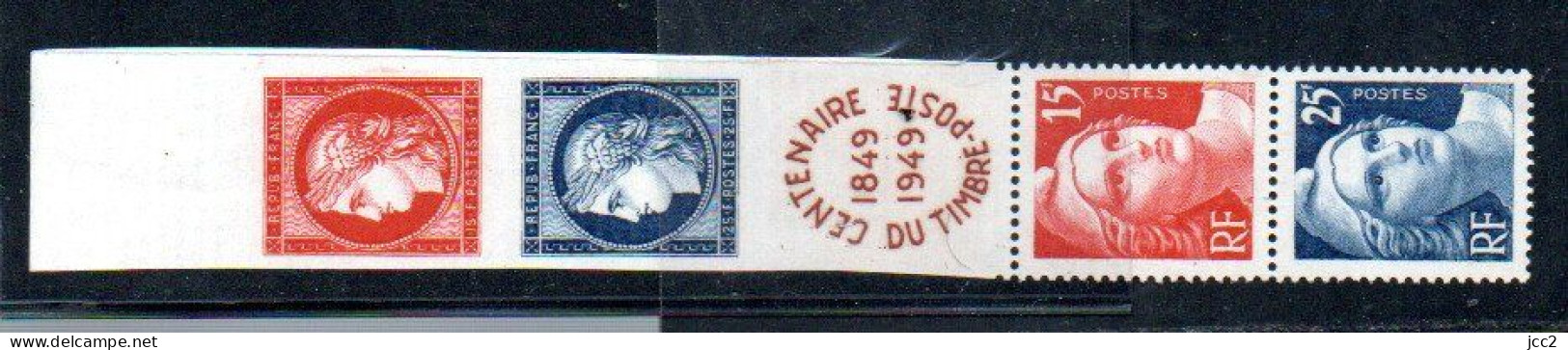 FRANCE LUXE ** N° 833A - Unused Stamps