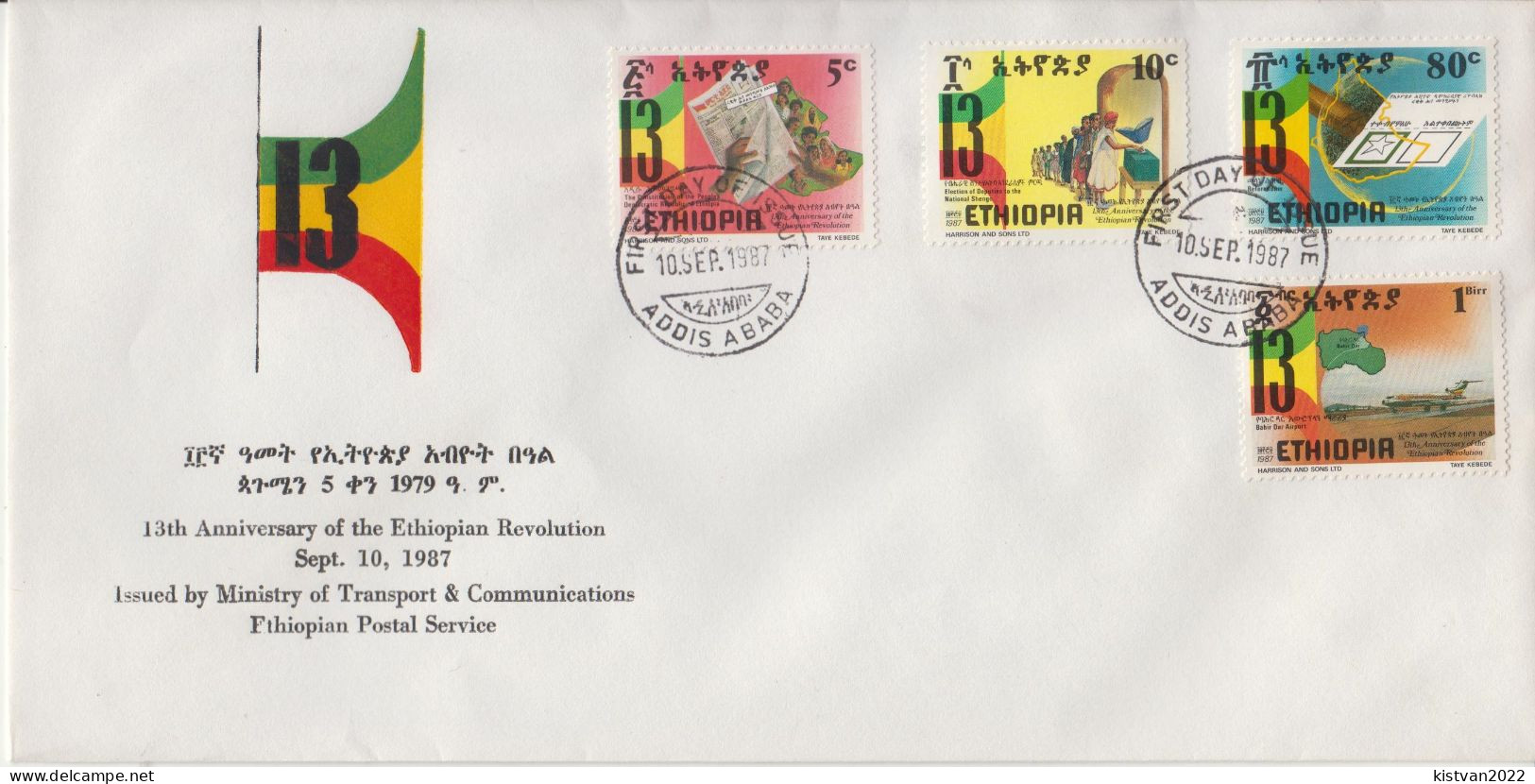 Ethiopia FDC From 1987 - Ethiopia