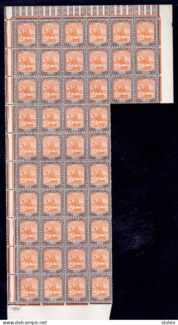 Sudan 1927-41 2 Mil Small Camel Postman Block Of 46 Stamps Sheet Margin 4 Sides - Soudan (...-1951)