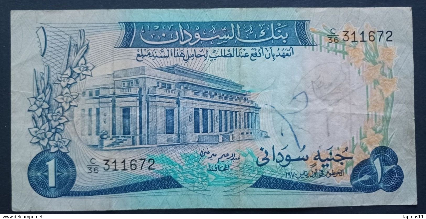 BANKNOTE SUDAN 1 POUND 1970 WMK RHINOCEROS CIRCULATED - Soudan