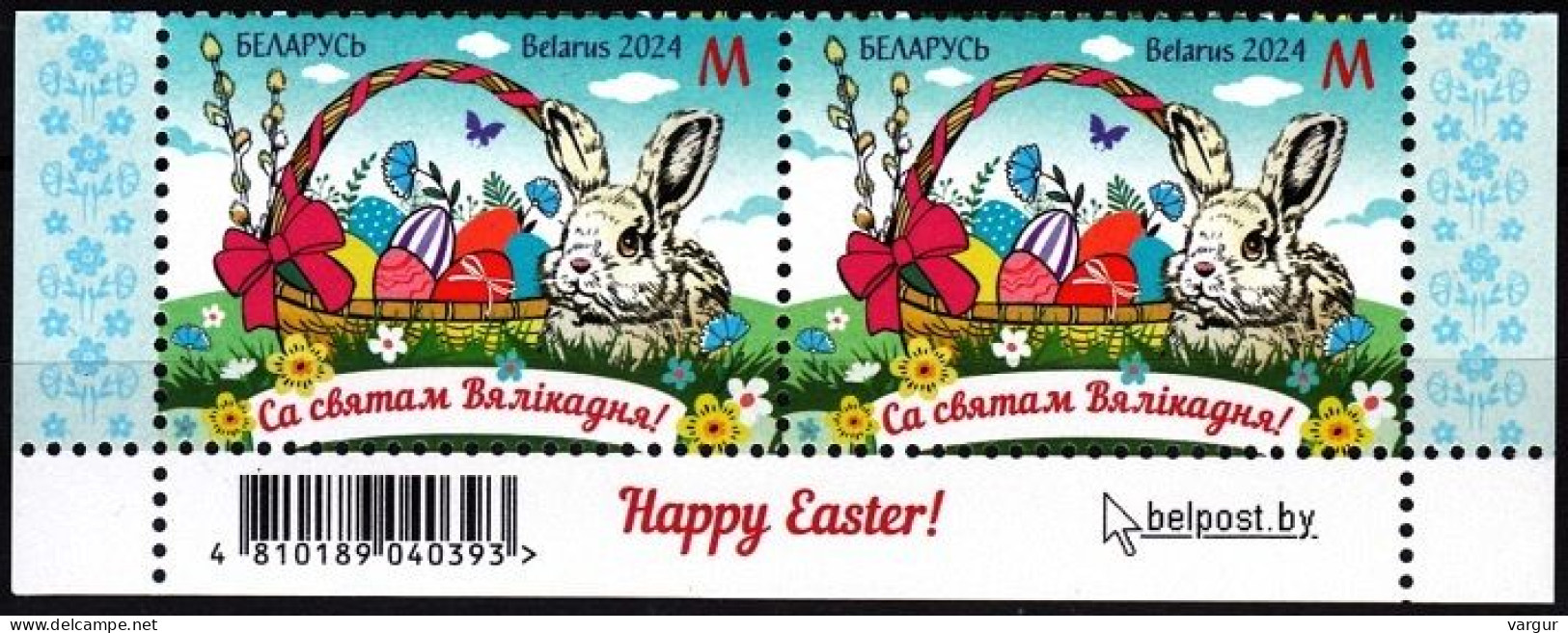 BELARUS 2024-07 Holidays: Happy Easter. Eggs Rabbit. Bottom PAIR, MNH - Pâques