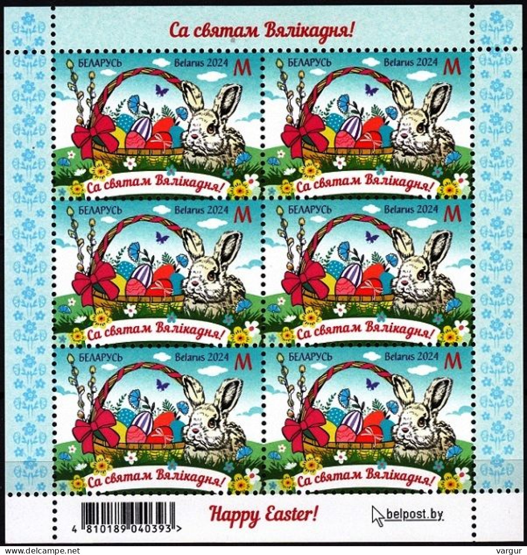 BELARUS 2024-07 Holidays: Happy Easter. Eggs Rabbit. MINI-SHEET, MNH - Pascua