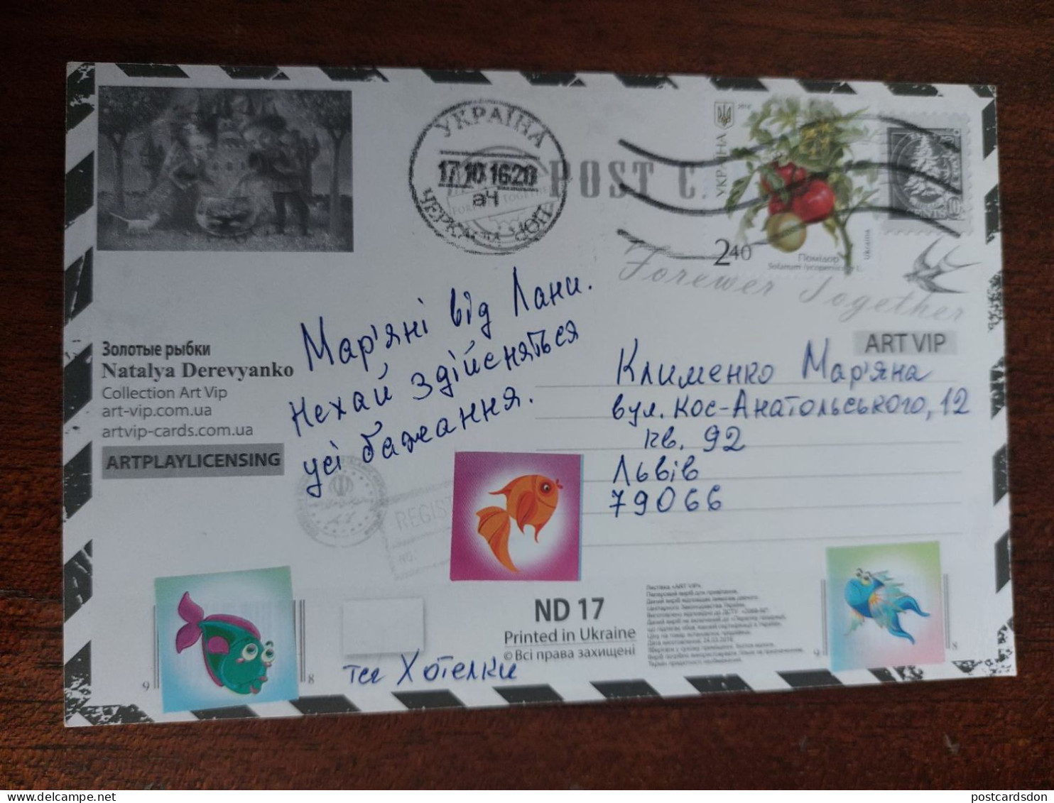 Illustrator Derevyanko "Golden Fish" Modern Ukrainian Postcard - Postcrossing - 2010s - Cat Chat - Ukraine