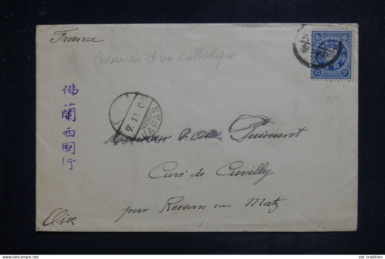 JAPON - Enveloppe Pour La France En 1906 -  L 151107 - Storia Postale