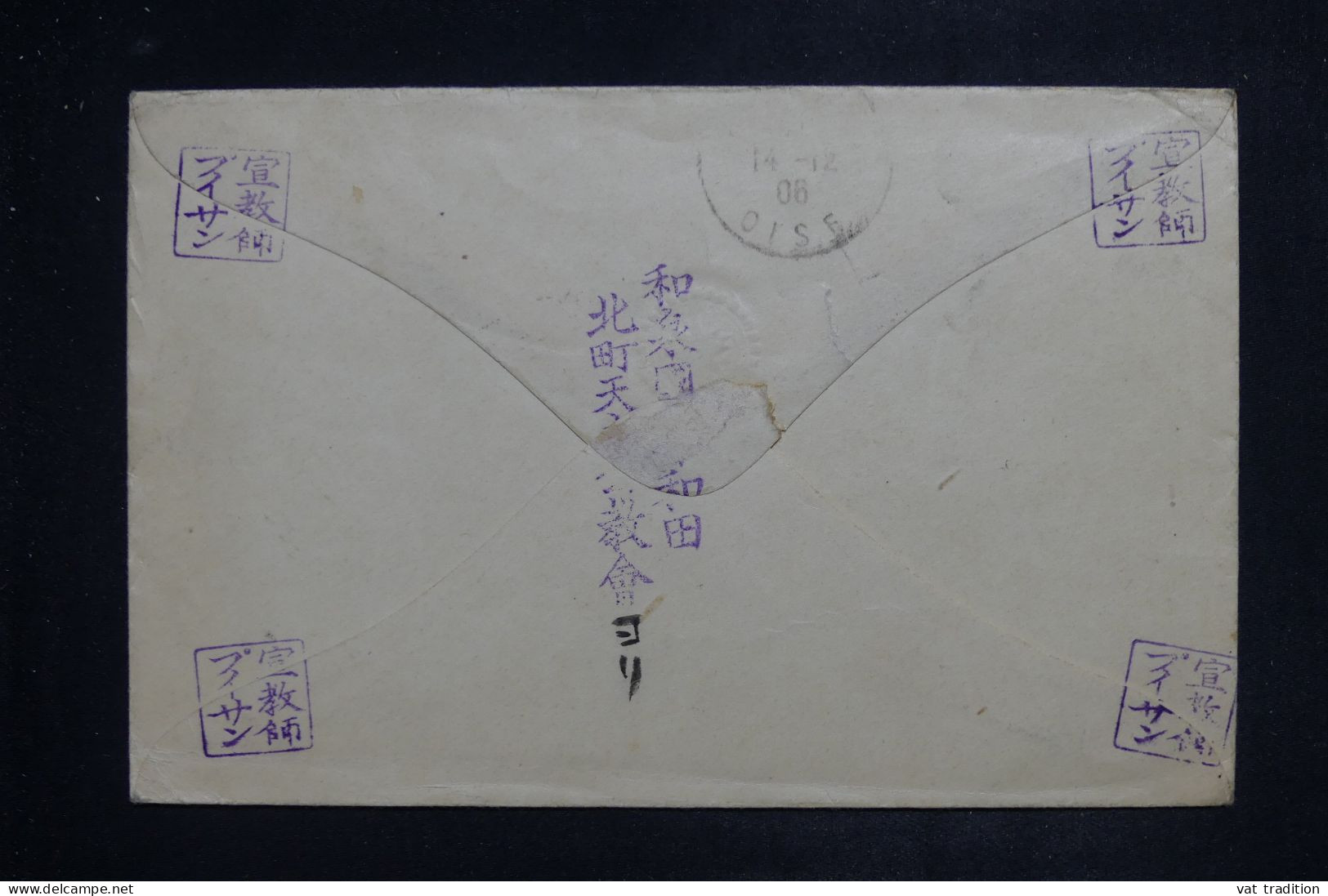 JAPON - Enveloppe Pour La France En 1906 -  L 151107 - Covers & Documents