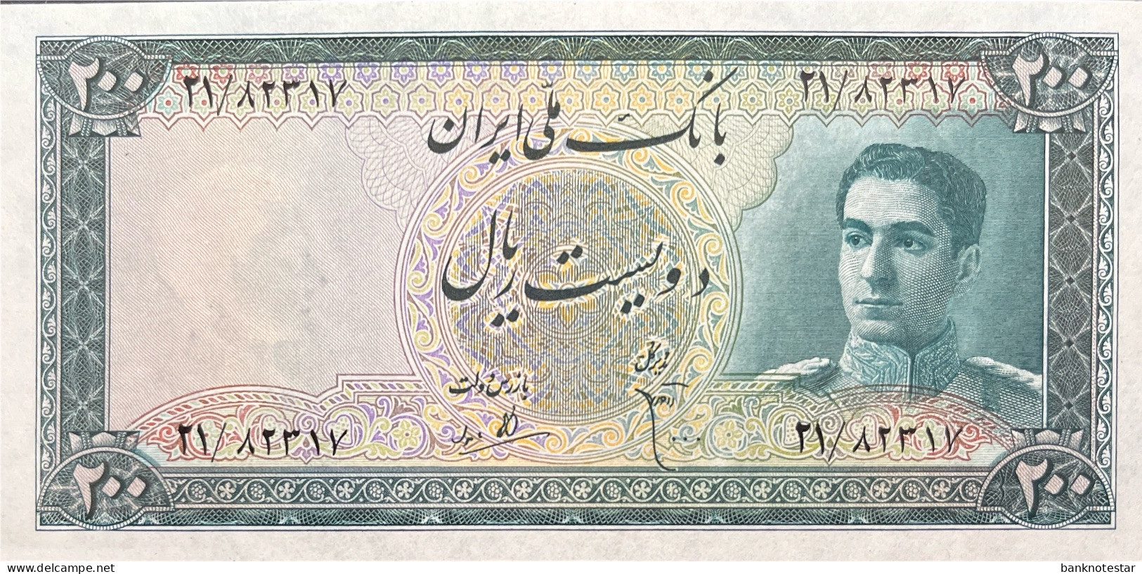 Iran 200 Rials, P-51 (1951) - UNC - RARE - Irán