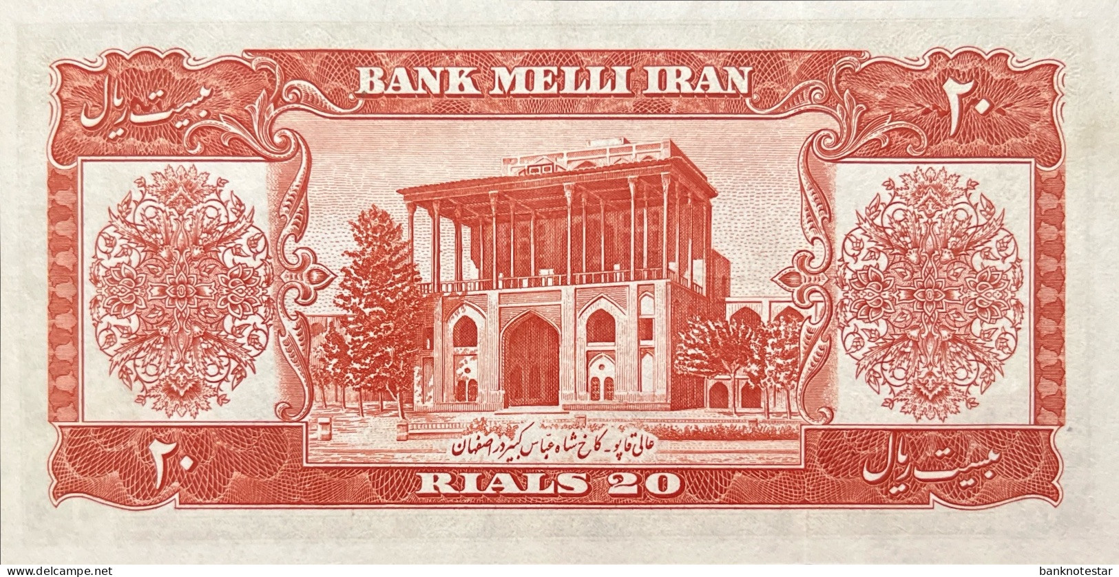 Iran 20 Rials, P-55 (1951) - XF - Irán