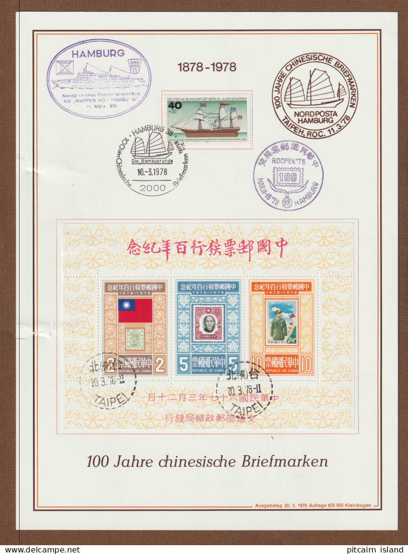 Taiwan  100 Jaar Chinese Post  1978  Met Duitsland  Block 20  Mi.nr. 1227-1229   Used      - Used Stamps