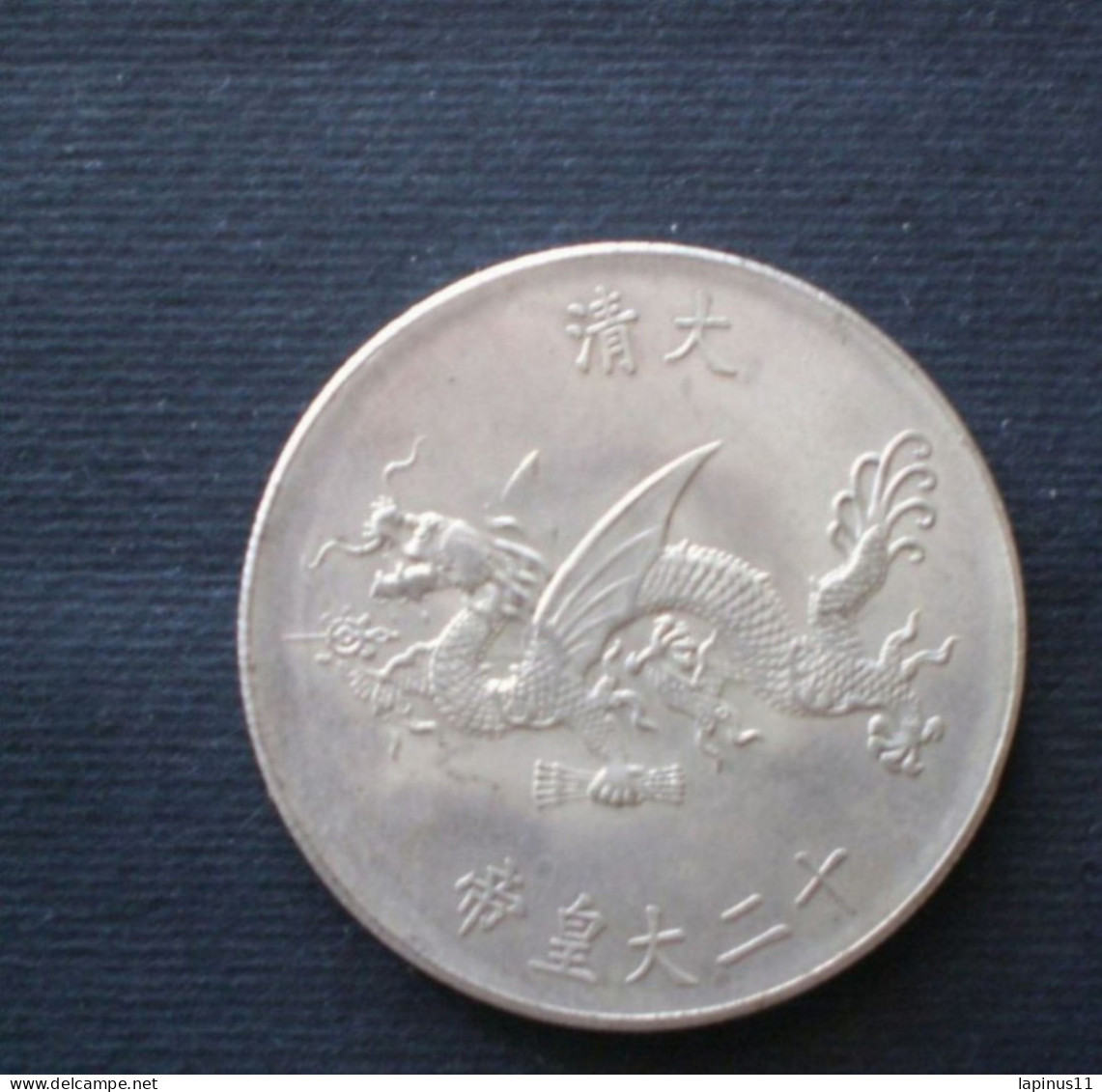 CHINA CHINA CHINA MONEY SILVER 1875 1908 IMPERATOR KING QING DYNASTY FLYING DRAGON 19 G SILVER - Chine