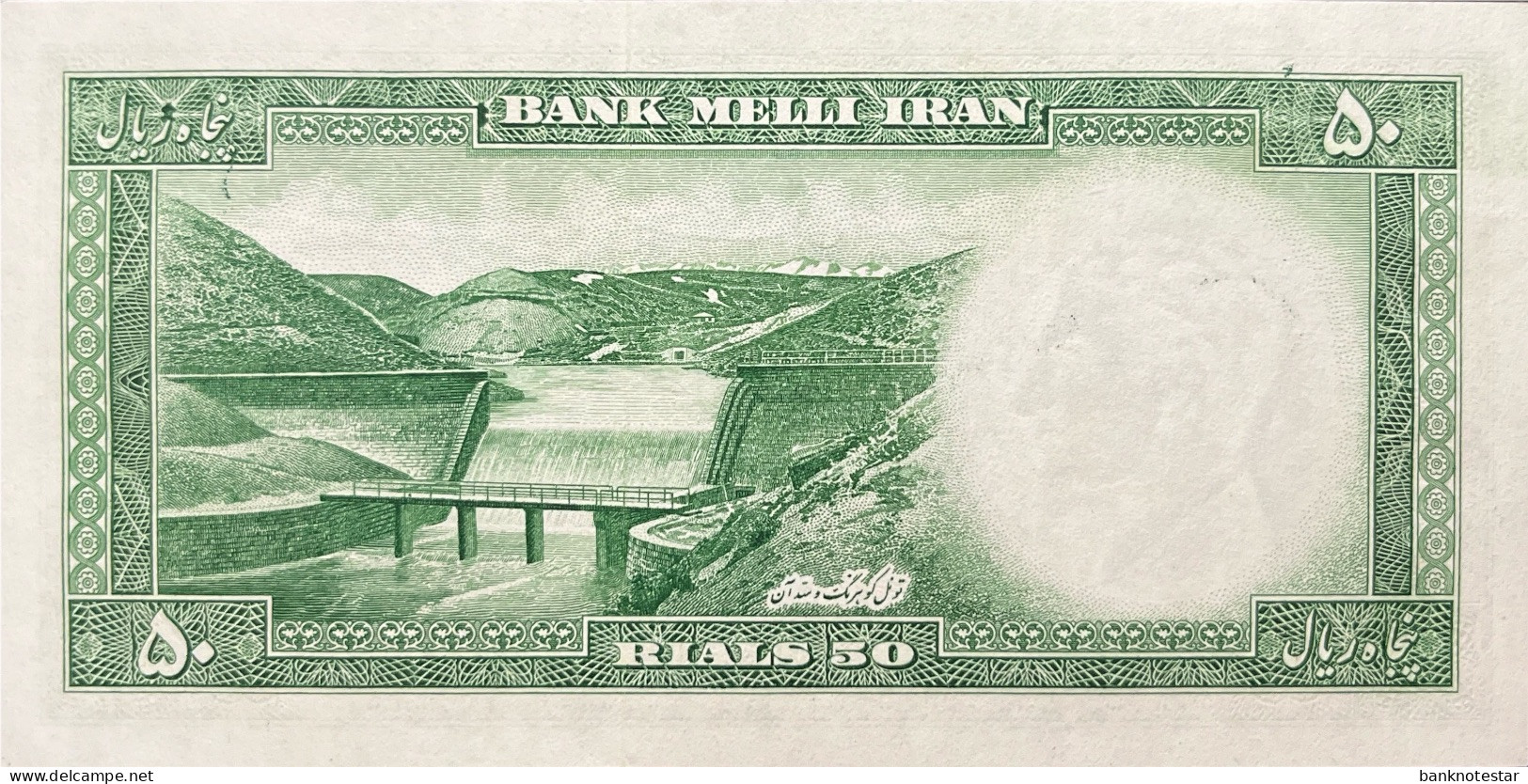 Iran 50 Rials, P-66 (1954) - AU - Iran