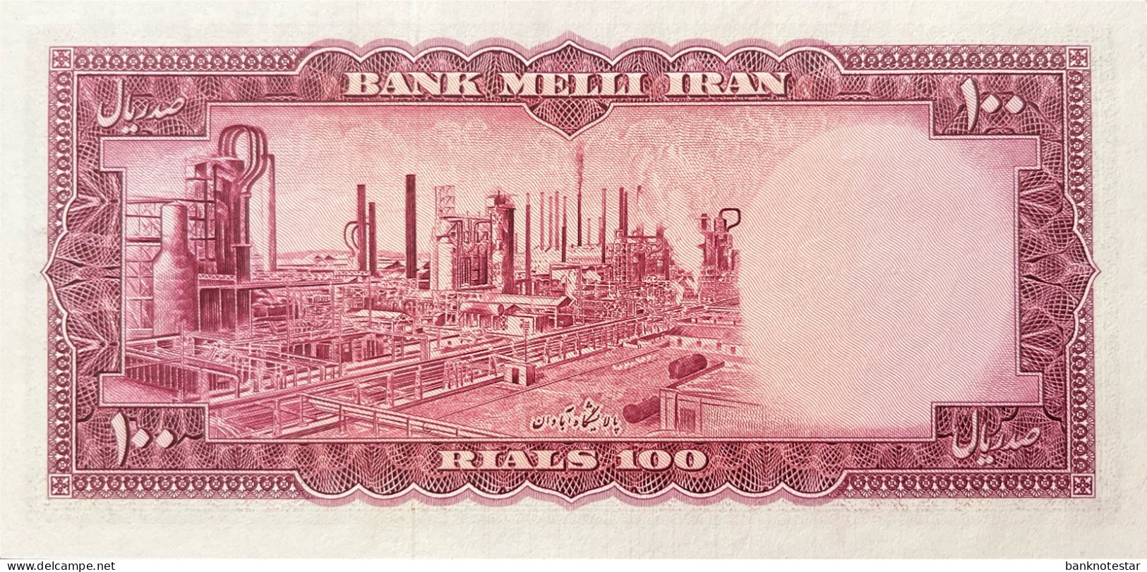 Iran 100 Rials, P-67 (1954) - AU - Iran