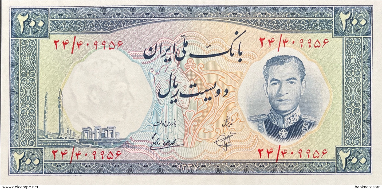 Iran 200 Rials, P-70 (1958) - UNC - Iran