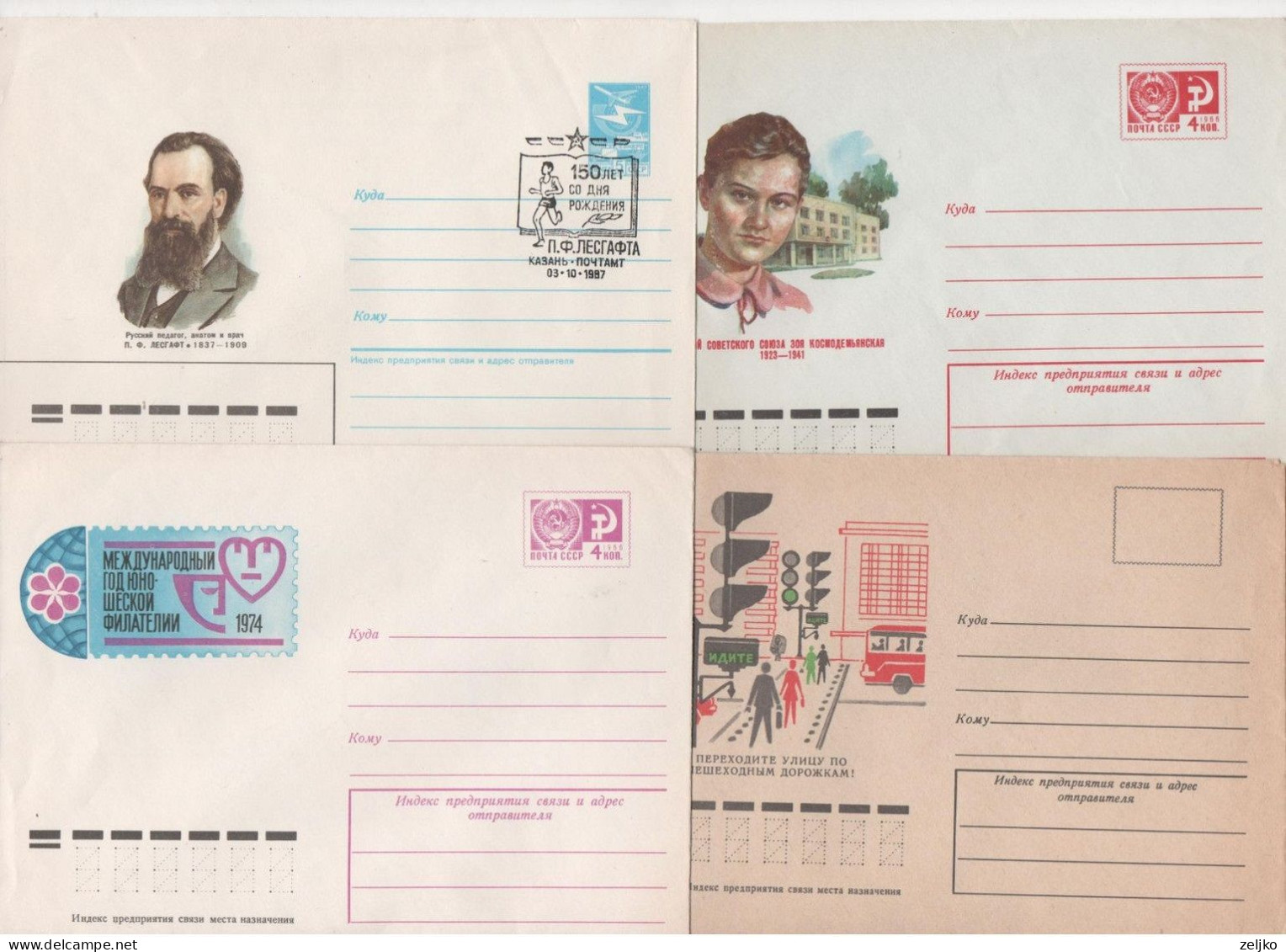 USSR, 4 Stationeries - Andere & Zonder Classificatie