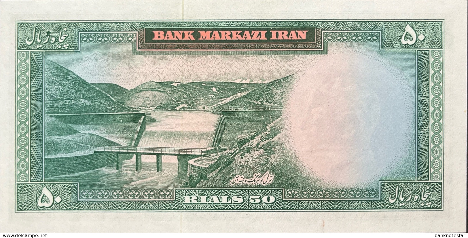 Iran 50 Rials, P-73a (1962) - UNC - Iran