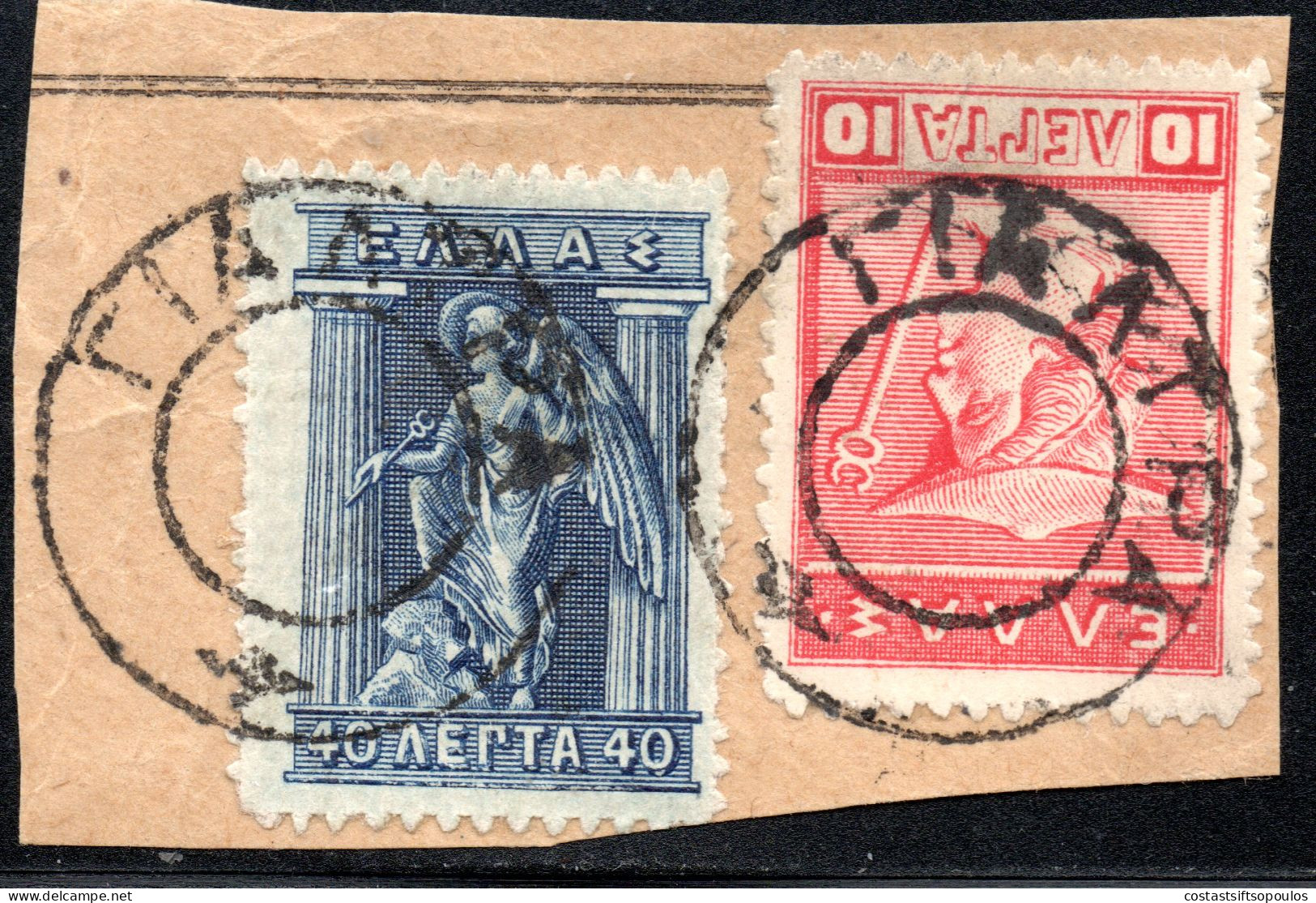 2826.GREECE.10L,40L LITHO GIALTRA SCARCE POSTMARKS ON PIECE - Postal Logo & Postmarks