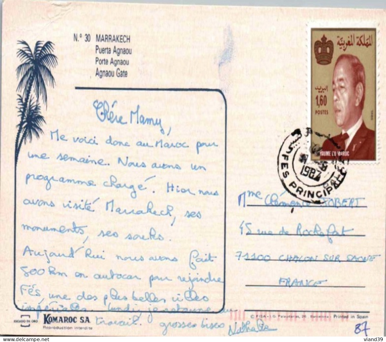 MARRAKECH. -  Porte Agnaou.  Cachet Poste 1987 - Marrakesh