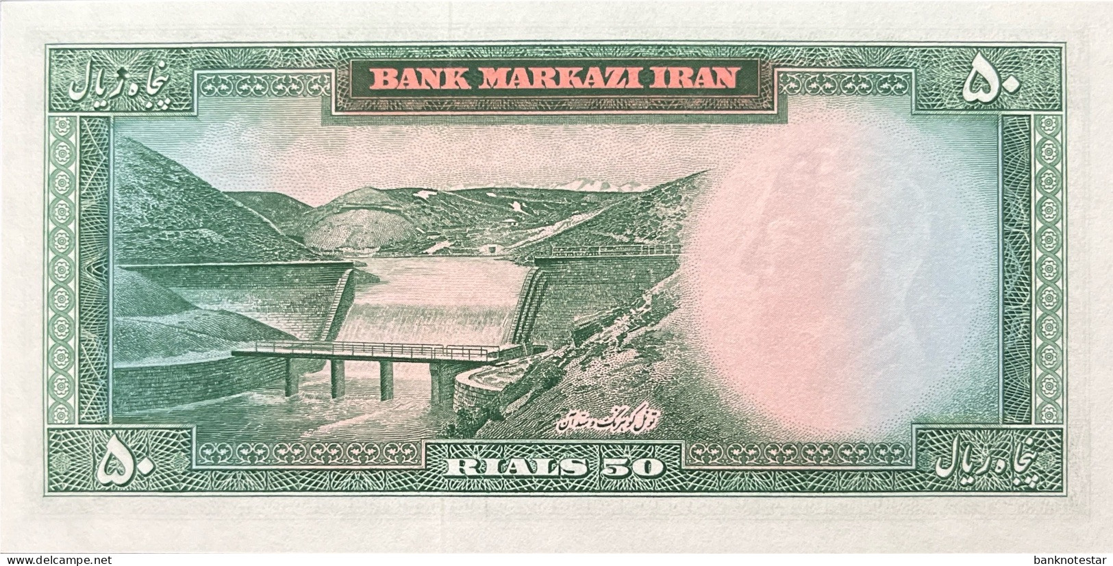 Iran 50 Rials, P-76 (1964) - UNC - Iran