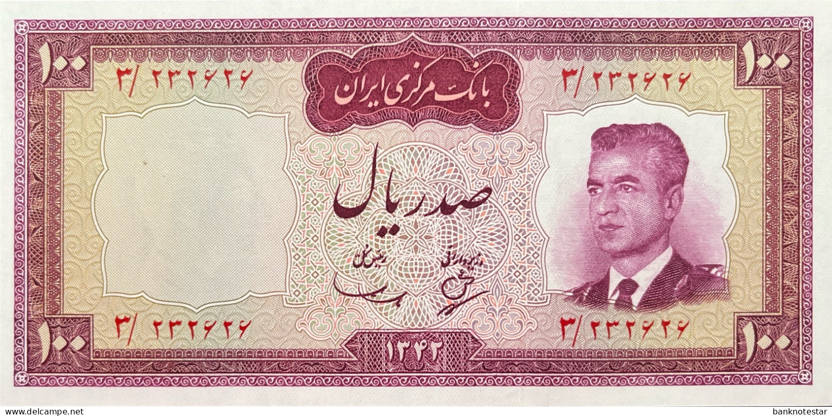 Iran 100 Rials, P-77 (1963) - UNC - Iran