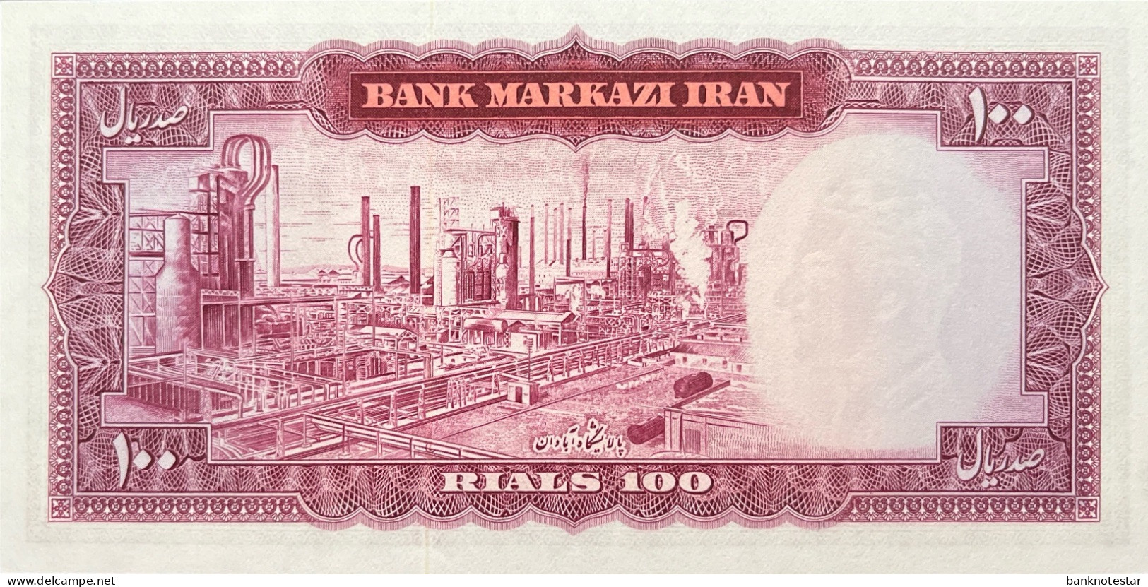 Iran 100 Rials, P-77 (1963) - UNC - Iran