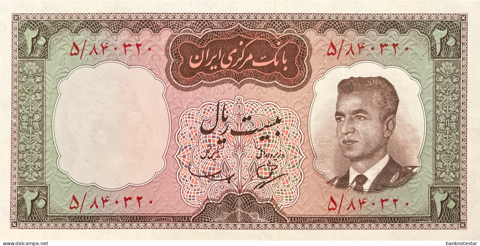 Iran 20 Rials, P-78a (1965) - UNC - Iran