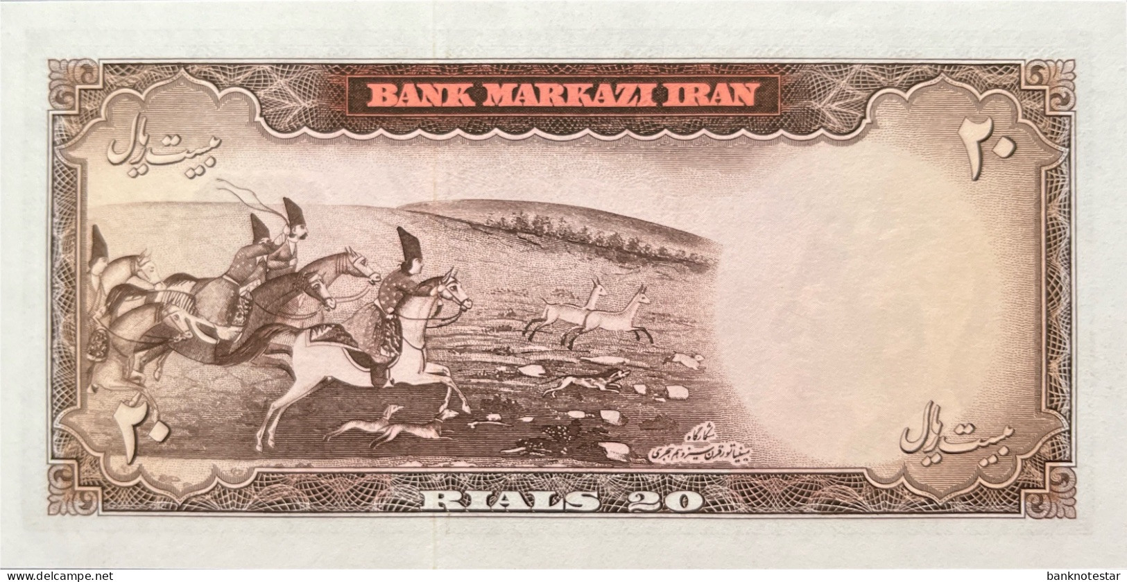 Iran 20 Rials, P-78b (1965) - UNC - Iran