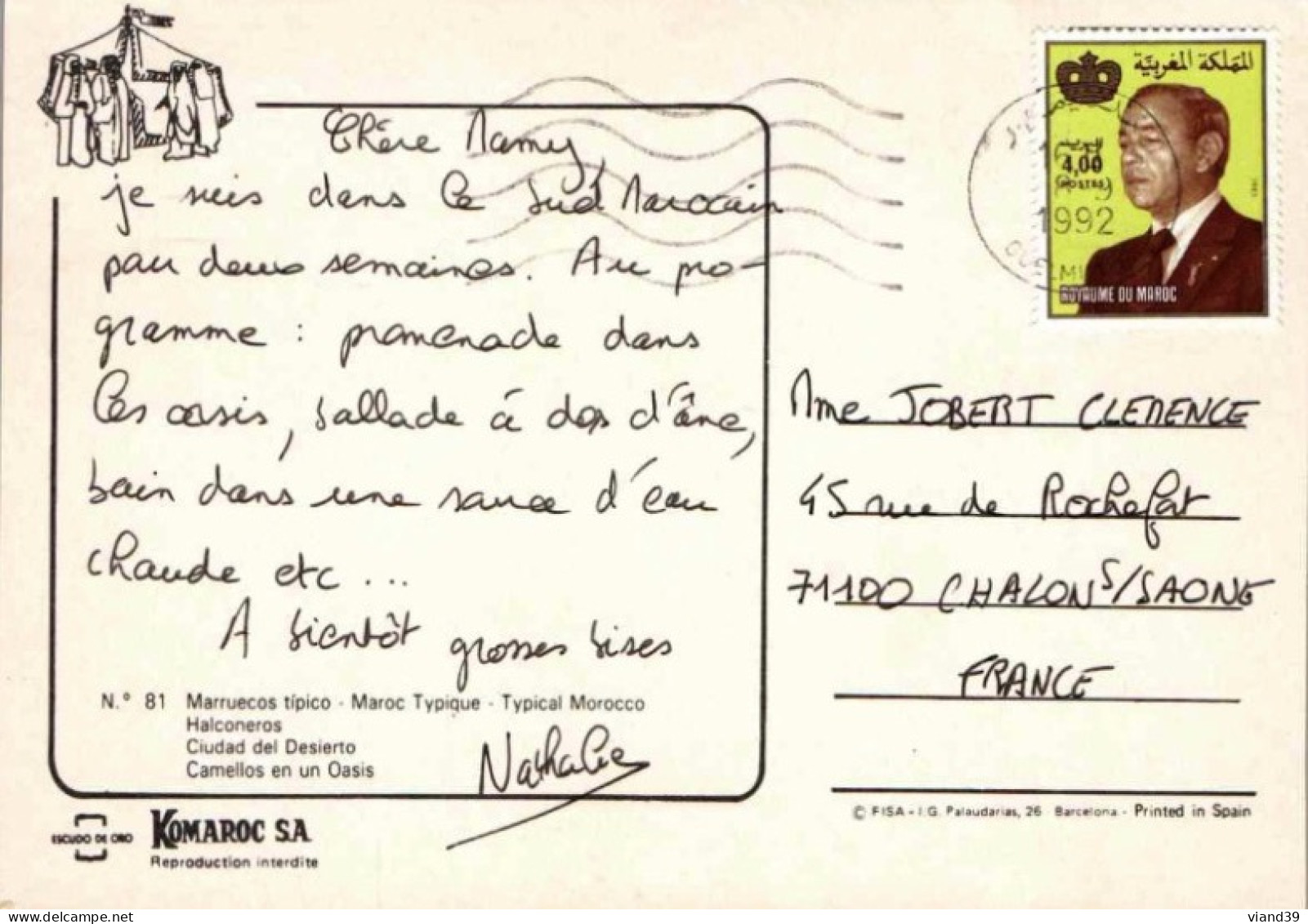 Maroc Typique.   -  Cachet Poste. 1992 - Other & Unclassified