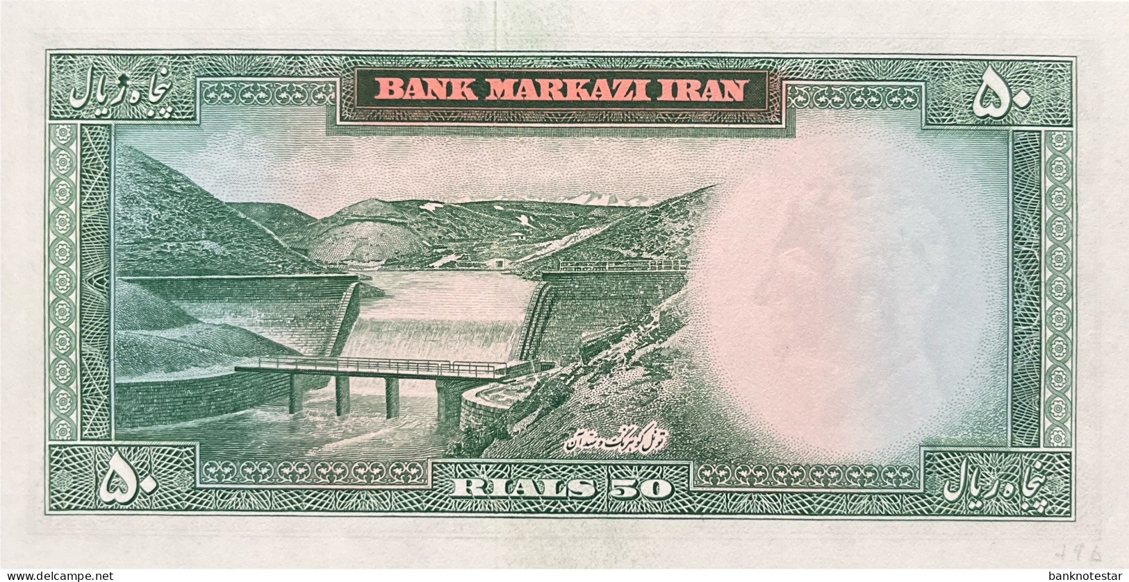 Iran 50 Rials, P-79b (1965) - UNC - Iran