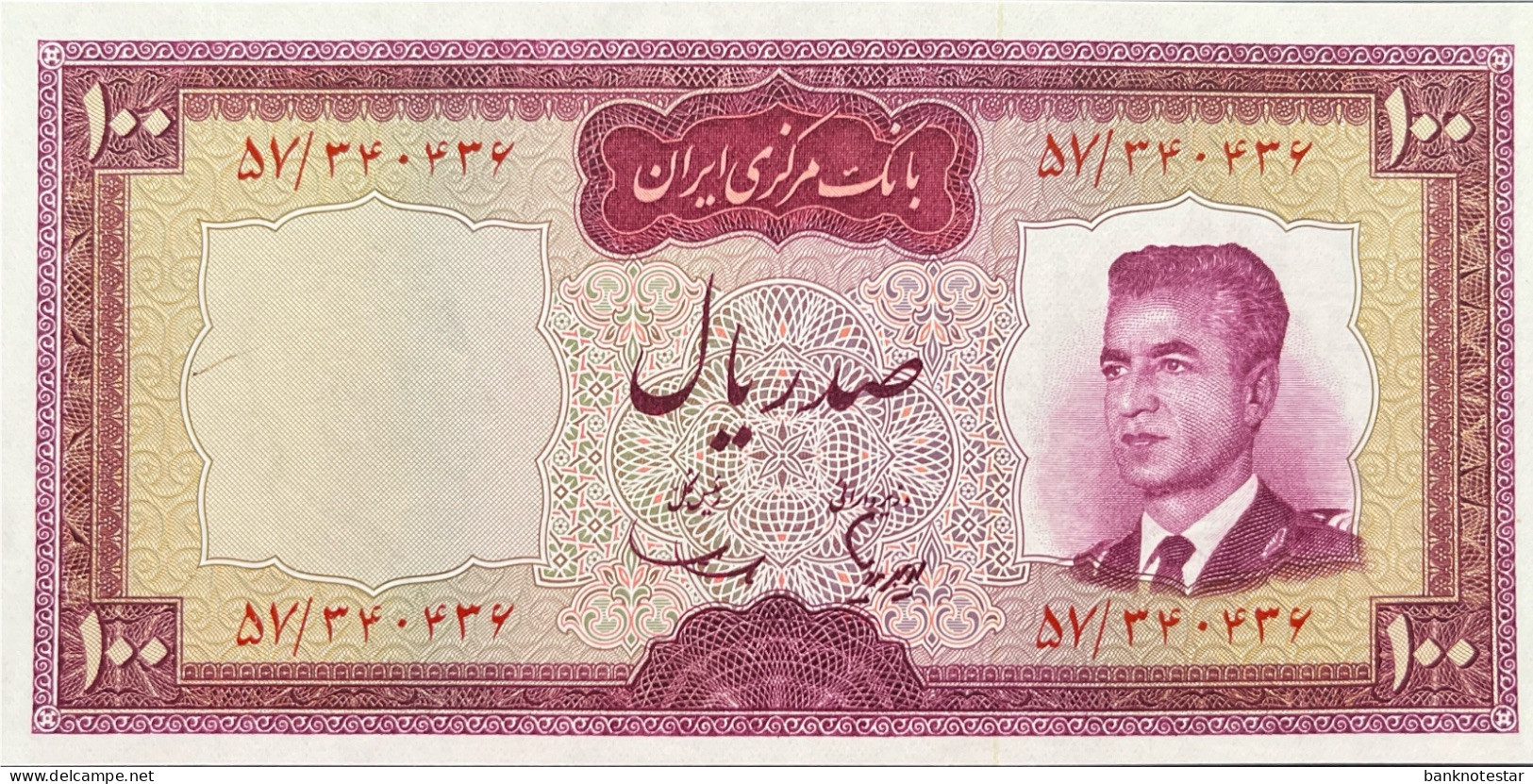 Iran 100 Rials, P-80 (1965) - UNC - Iran