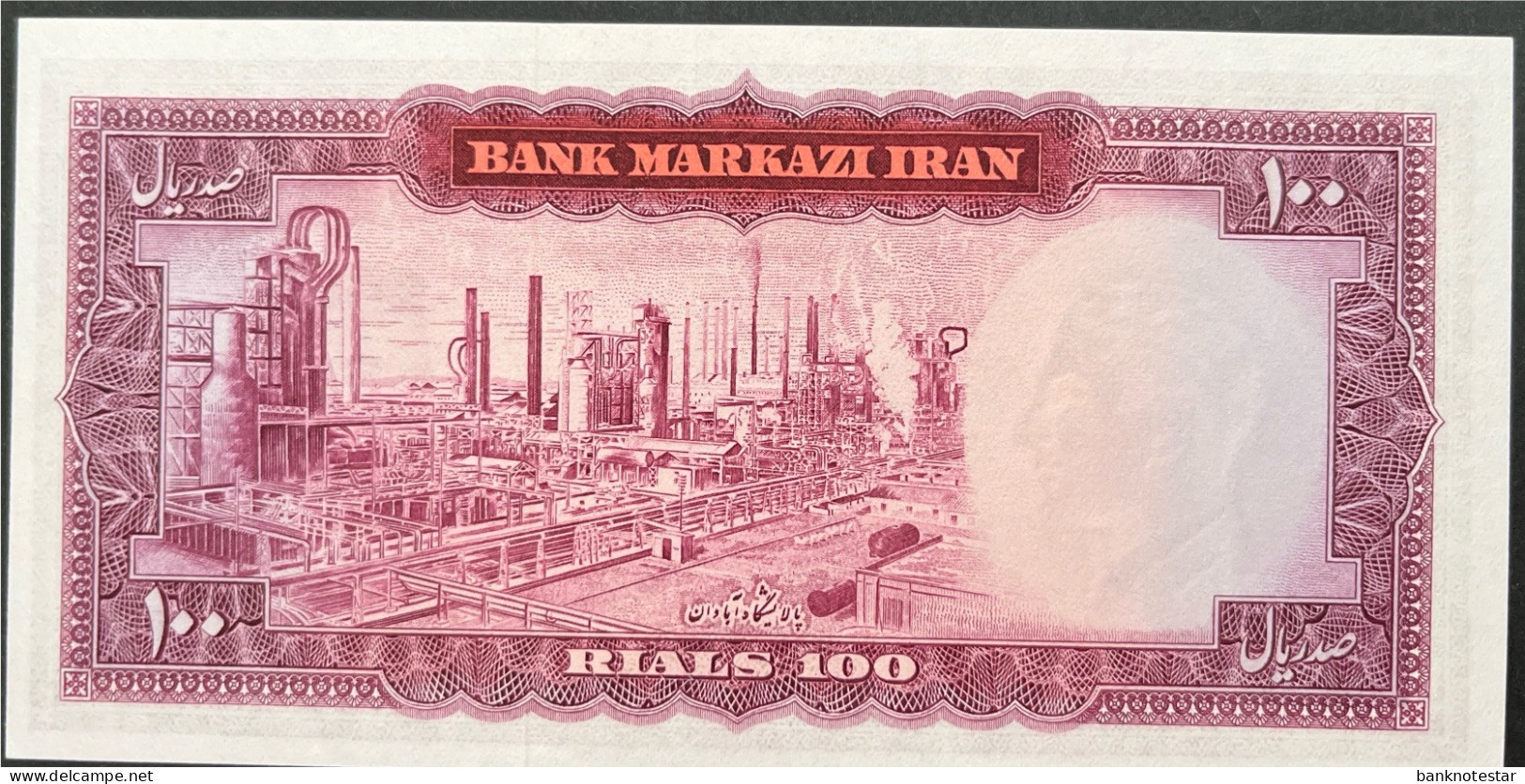 Iran 100 Rials, P-80 (1965) - UNC - Iran