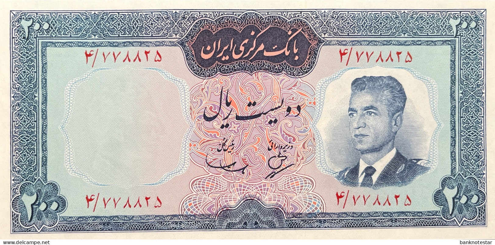 Iran 200 Rials, P-81 (1965) - UNC - Iran