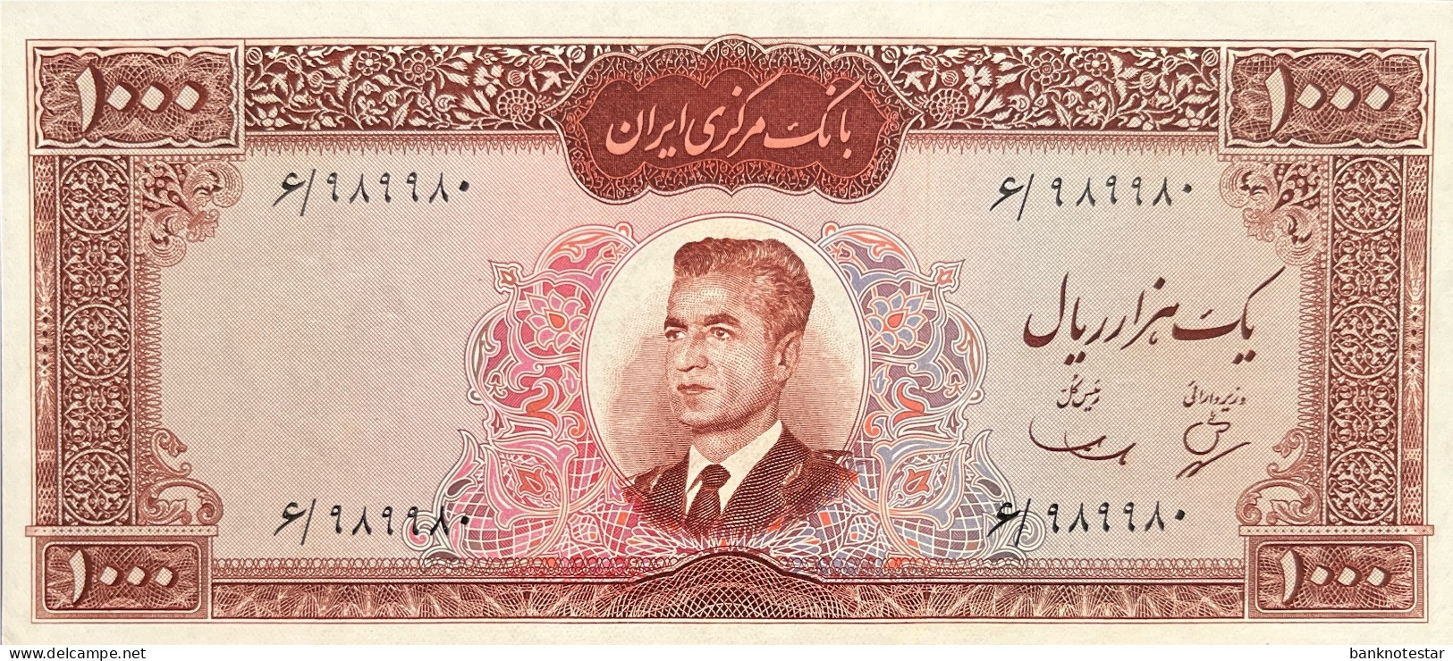 Iran 1.000 Rials, P-83 (1965) - UNC - RARE - Iran