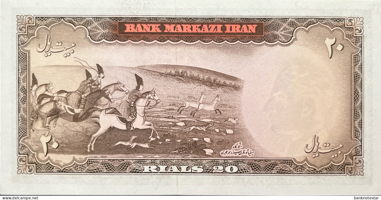 Iran 20 Rials, P-84 (1969) - UNC - Irán