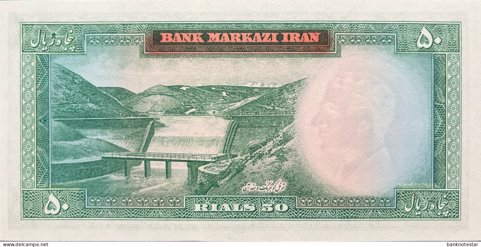 Iran 50 Rials, P-85a (1969) - UNC - Iran