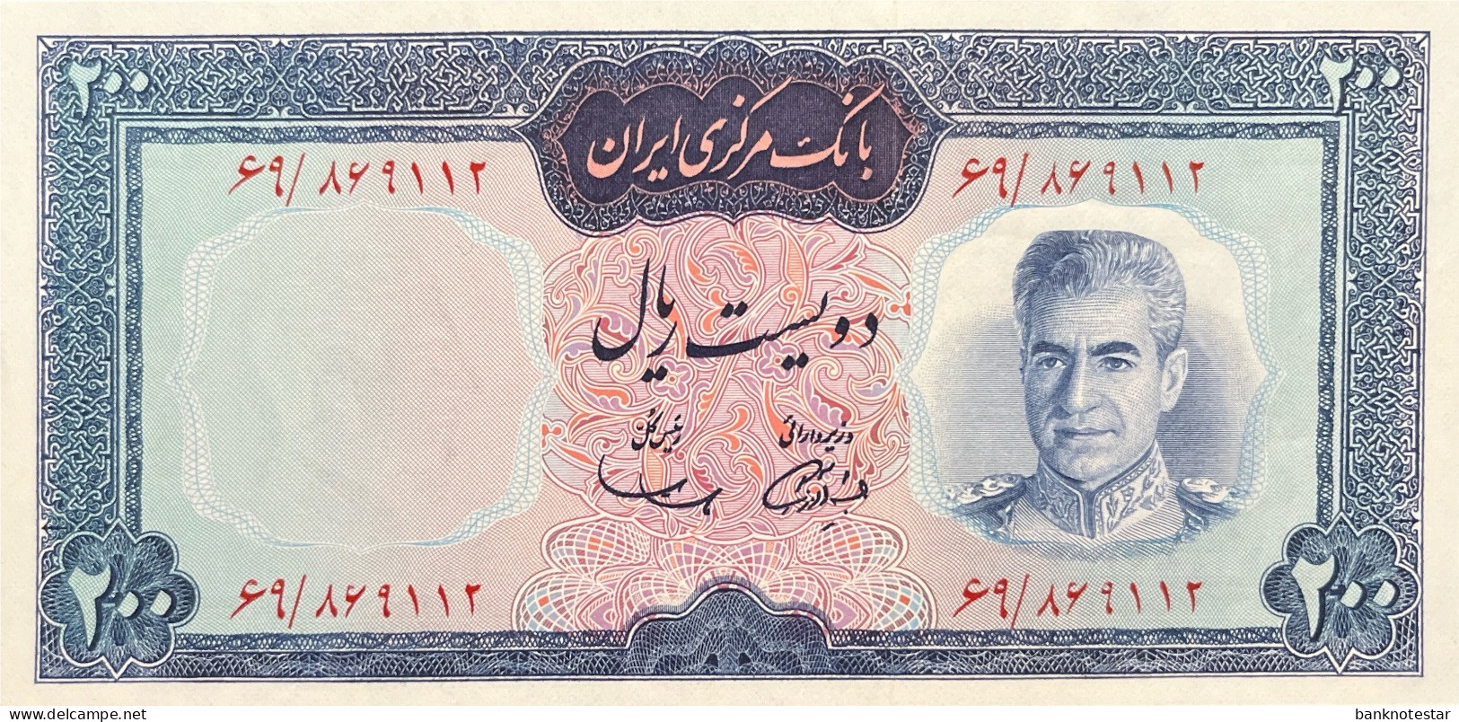 Iran 200 Rials, P-87a (1969) - UNC - Irán