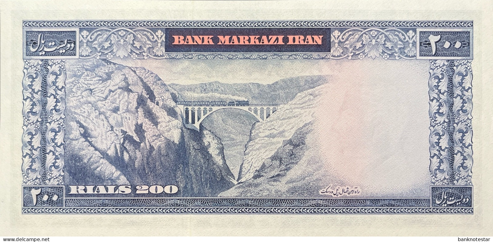 Iran 200 Rials, P-87a (1969) - UNC - Iran