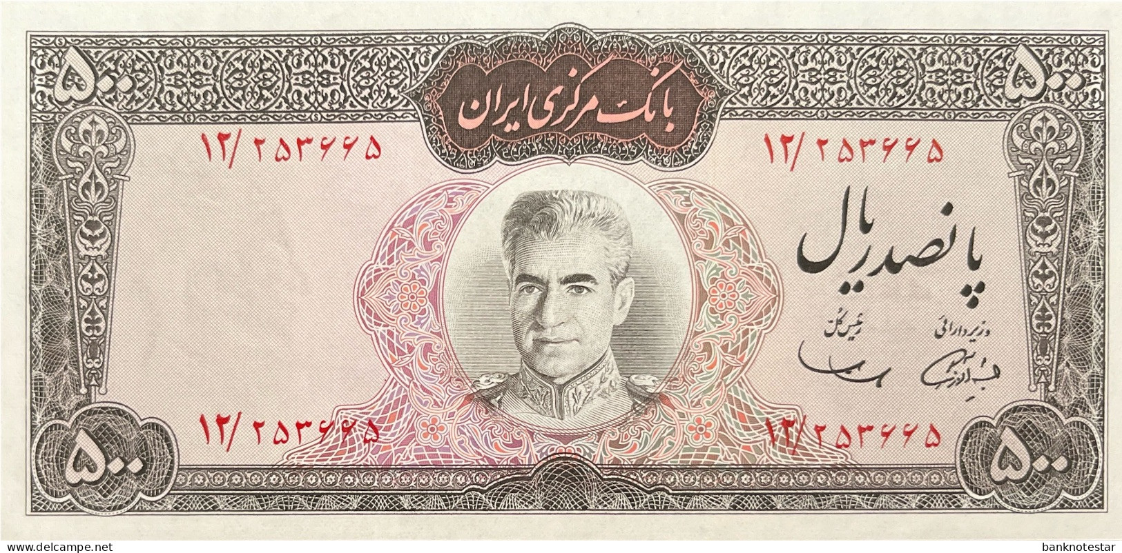 Iran 500 Rials, P-88 (1969) - UNC - Irán