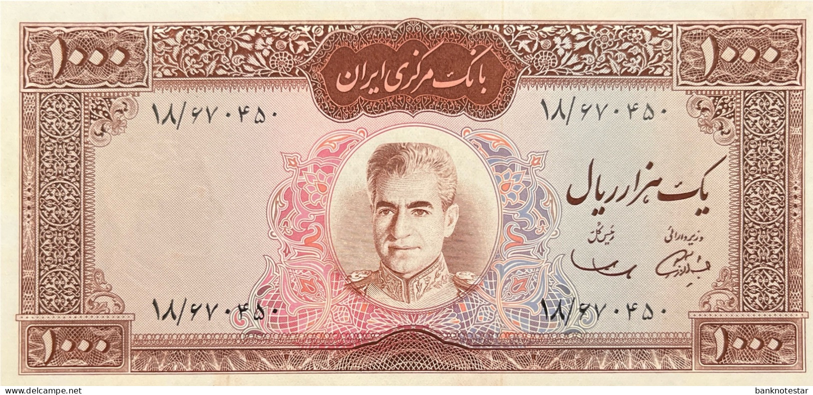 Iran 1.000 Rials, P-89 (1969) - UNC - Irán