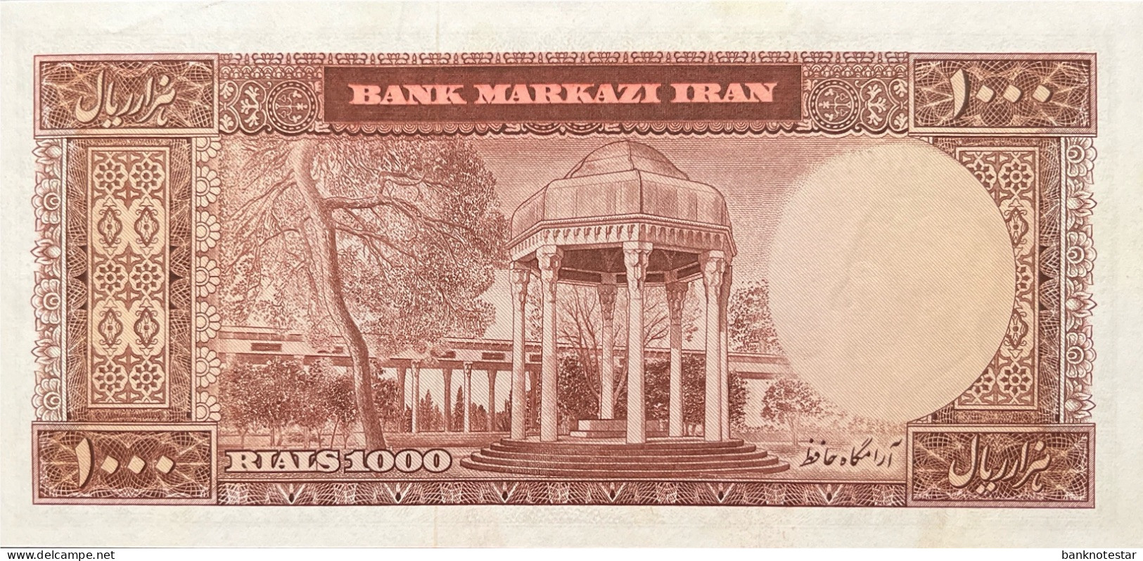 Iran 1.000 Rials, P-89 (1969) - UNC - Iran