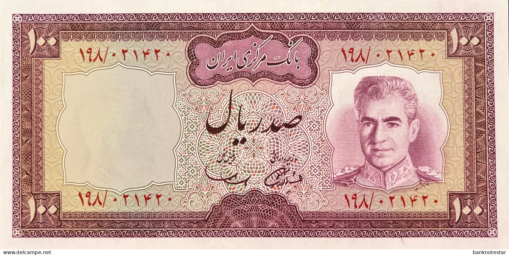 Iran 100 Rials, P-91a (1971) - UNC - Irán