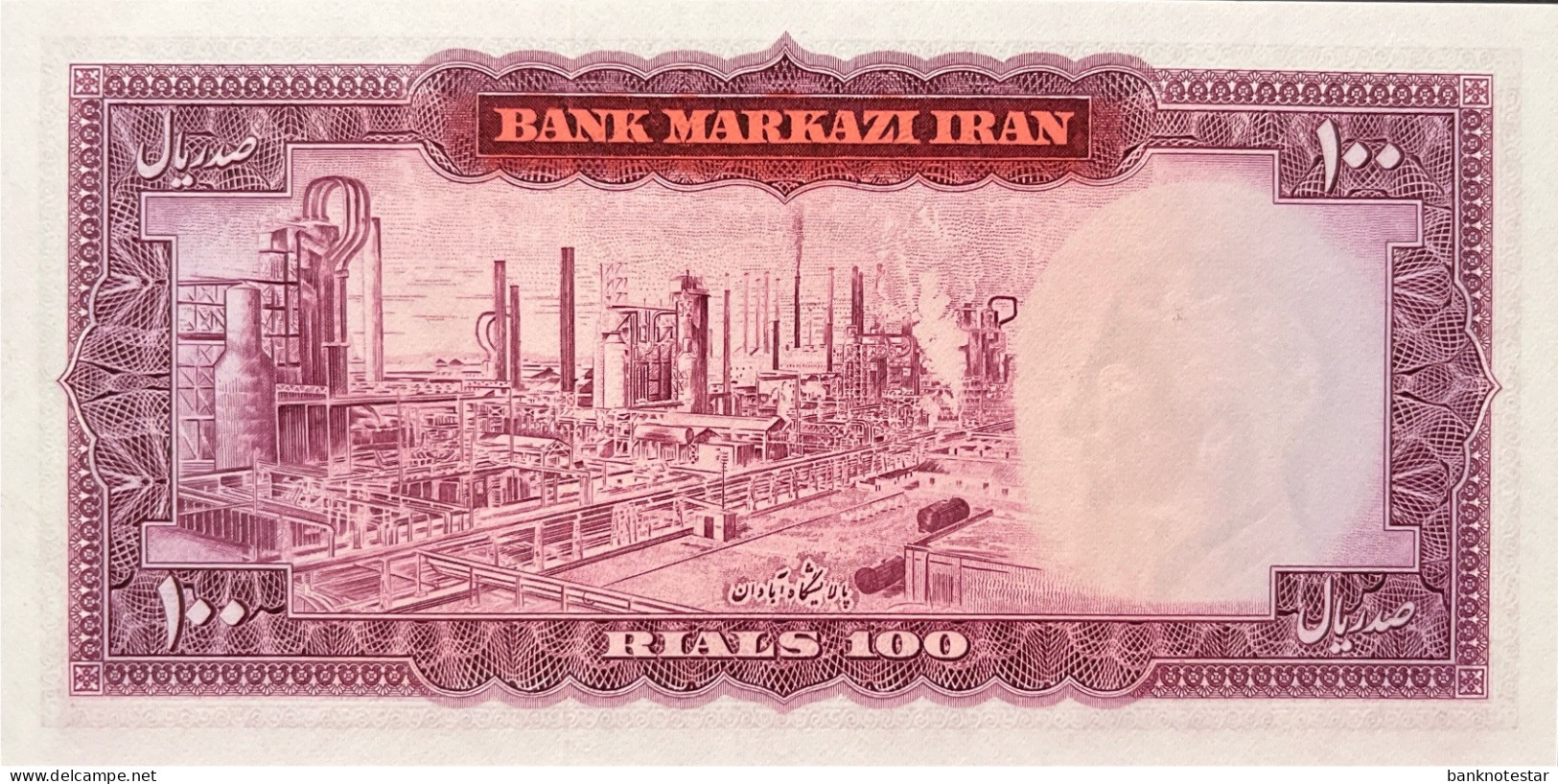 Iran 100 Rials, P-91a (1971) - UNC - Irán