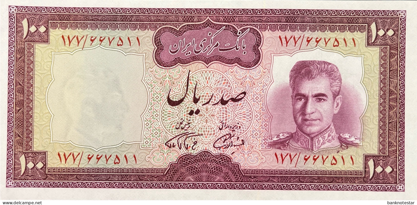 Iran 100 Rials, P-91b (1971) - UNC - Iran