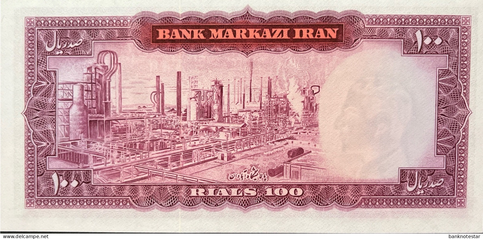 Iran 100 Rials, P-91b (1971) - UNC - Iran