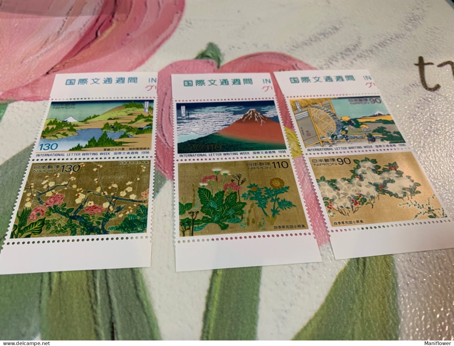 Japan Stamp 1996 Letter Writing Week Landscape Paintings MNH - Altri & Non Classificati