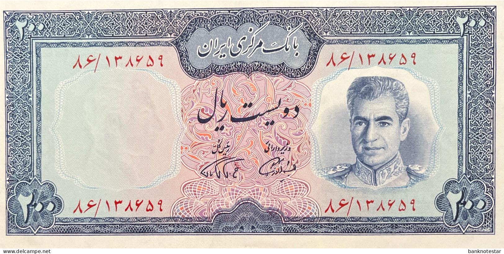 Iran 200 Rials, P-92b (1971) - UNC - RARE - Irán