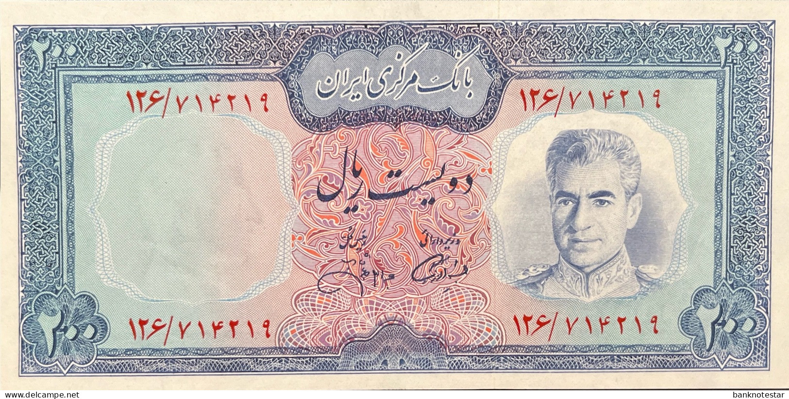 Iran 200 Rials, P-92c (1971) - XF+ - Iran